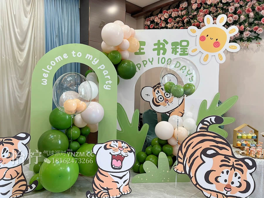 绿色森林自然气息浓厚、温馨惬意清爽、生机活力虎宝宝周岁宴布置宝宝宴生日场景装饰派对kt板背景布置-图五