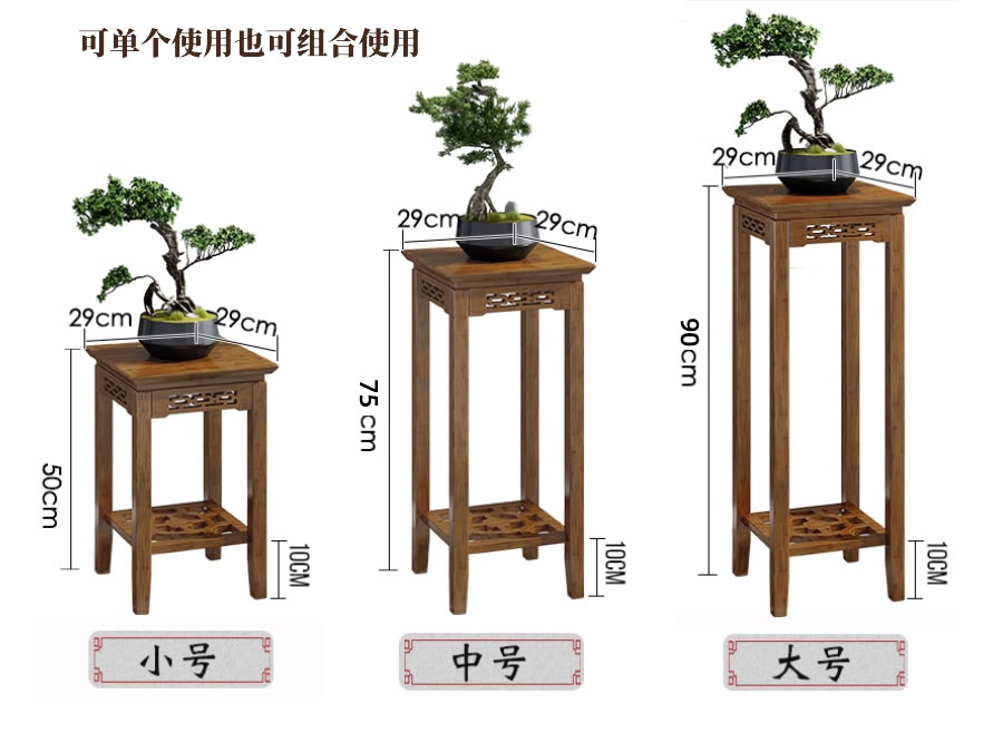 中式风花架置物架摆台阳台落地新中式花台室内装饰客厅多层窗台多肉花盆架子-图一