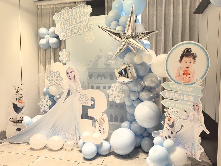 冰雪奇缘艾莎公主主题3岁生日派对-图四