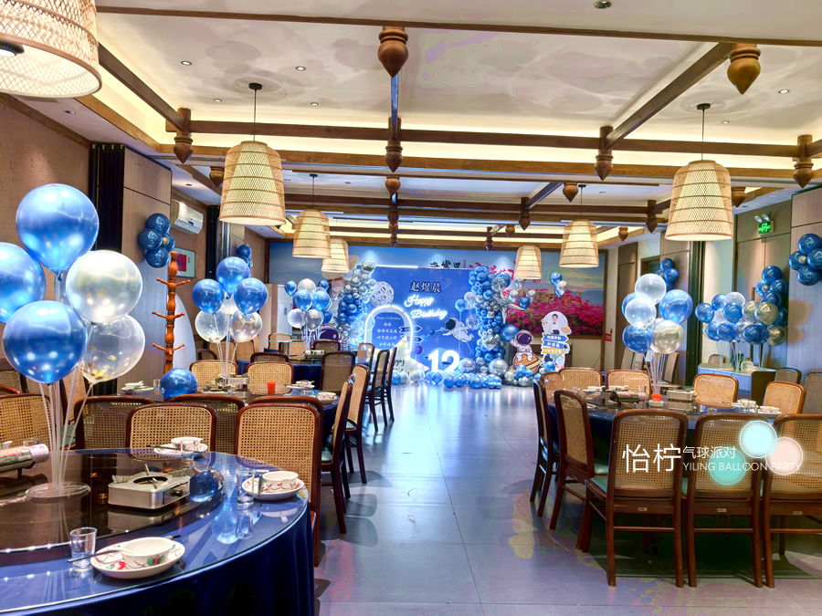 宇航员蓝色理想魅力风格亮化大厅定制生日场景(第12号太空任务)-图五