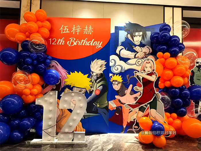 火影忍者生日主题男孩十二岁生日定制场景气球布置舞台背景KT板