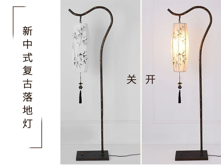 新中式落地灯简约现代客厅灯具复古书房卧室灯创意个性铁艺灯具(160cm高)-图二