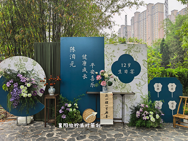蓝色男孩12岁生日成人礼升学宴布置场景酒店装饰气球kt板-图一