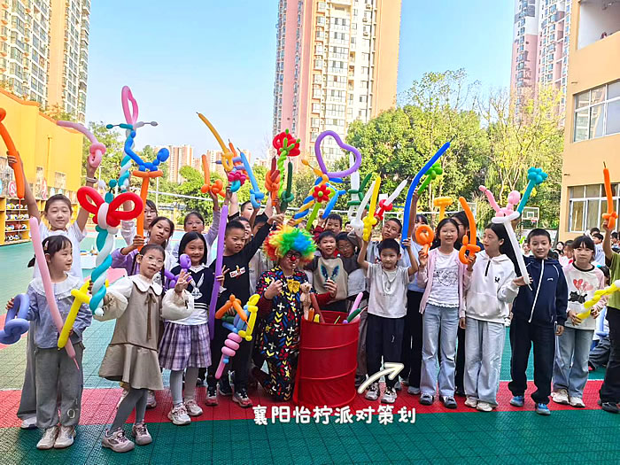 大型商业演出,校园互动|趣味小丑气球秀、神奇魔术演绎节目(时常30~45分钟，现场400-800人)-图一