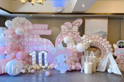 三丽鸥(Sanrio)玉桂狗大耳狗主题幸福吉祥好运三丽鸥(Sanrio)玉桂狗大耳狗主题生日宴宝宝宴背景气球装饰主题布置