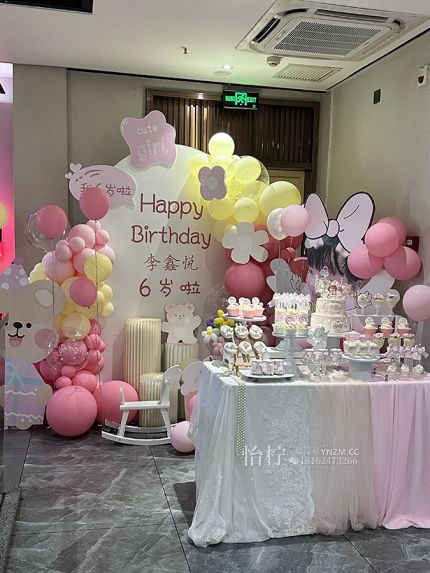 ins风小熊生日聚会派对卡通装饰定制KT板布置可爱背景墙拍照道具